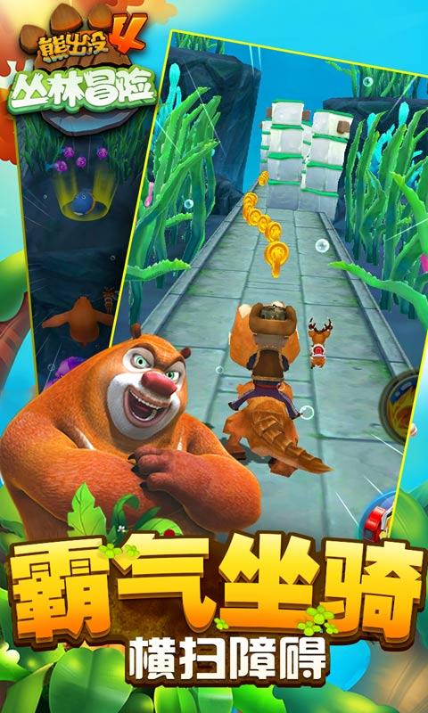 长生劫第三关所有拼图视频